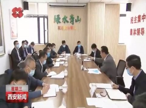 數(shù)字賦能 長效守護(hù)——西安秦嶺生態(tài)環(huán)境保護(hù)邁入智慧化運(yùn)維新階段